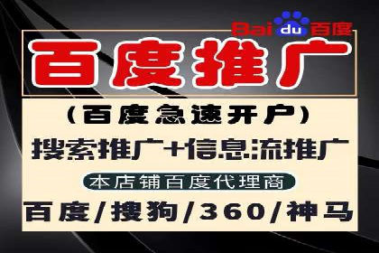 案例解析：信息流代理在金融行业的应用